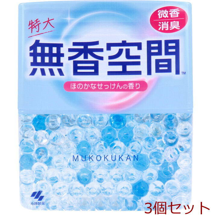 無香空間 特大 微香タイプ ほのかなせっけんの香り 630g 3個セット-0