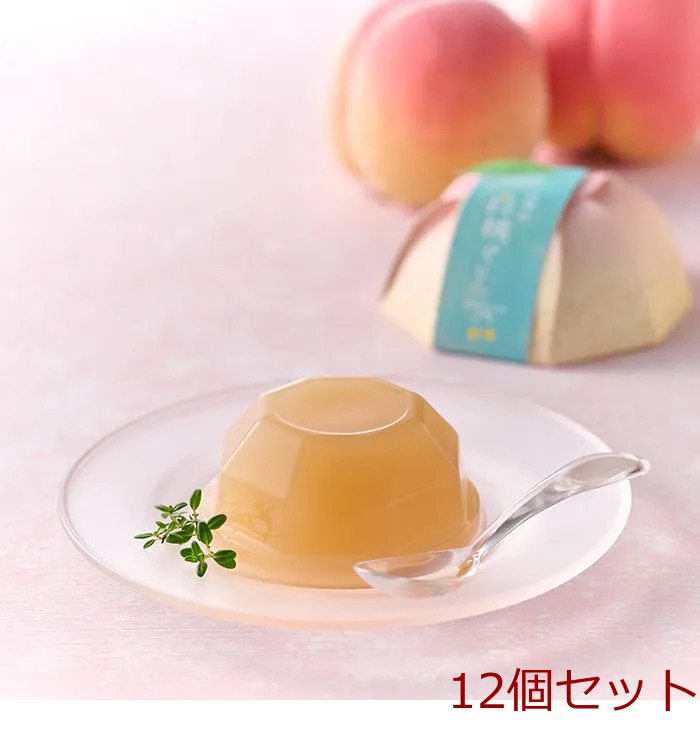 夏季限定 ホシフルーツ 山梨の白桃ぜりぃ 12個セット-0