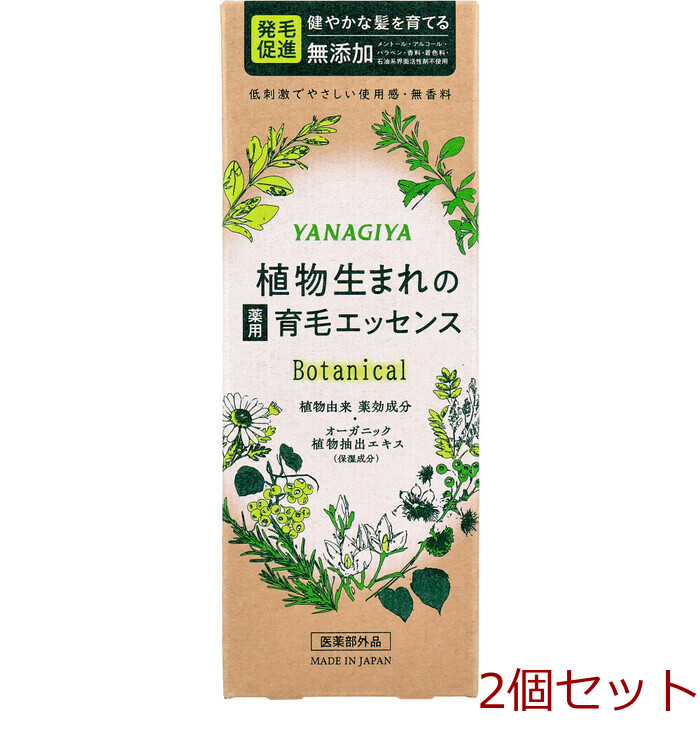 柳屋 ボタニカル 薬用育毛エッセンス 無香料 140mL 2個セット-0