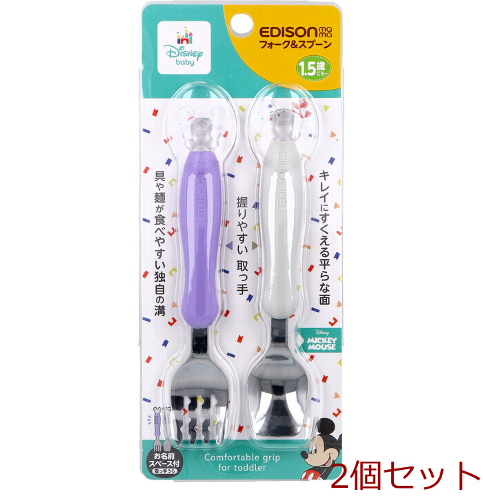 エジソンママ フォーク＆スプーン ディズニー ミッキークリスタル 2個セット-0