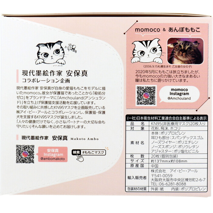 マスク 業務用 KN95マスク momocoモデル 個別包装 レギュラーサイズ サーモンピンク 20枚入 2セット-3