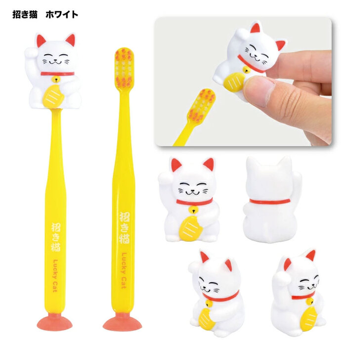 マスコット吸盤付き歯ブラシ 招き猫 ホワイト 1本入 5セット-2