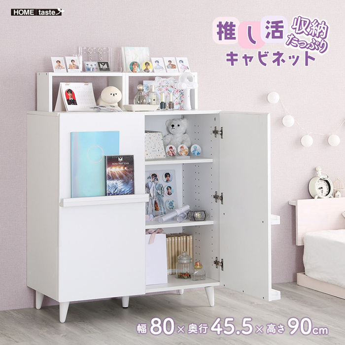 収納たっぷり推し活キャビネット-0