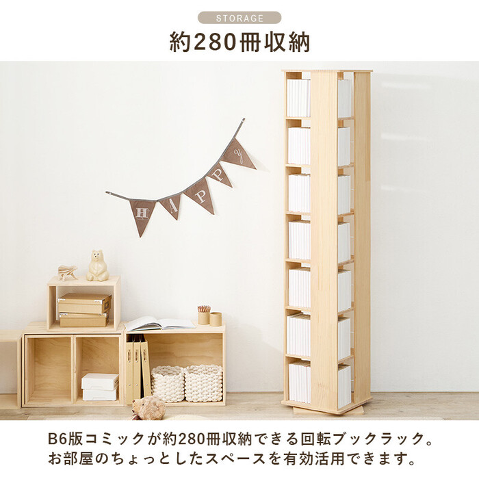 角回転ラックMUD 6426NA-4