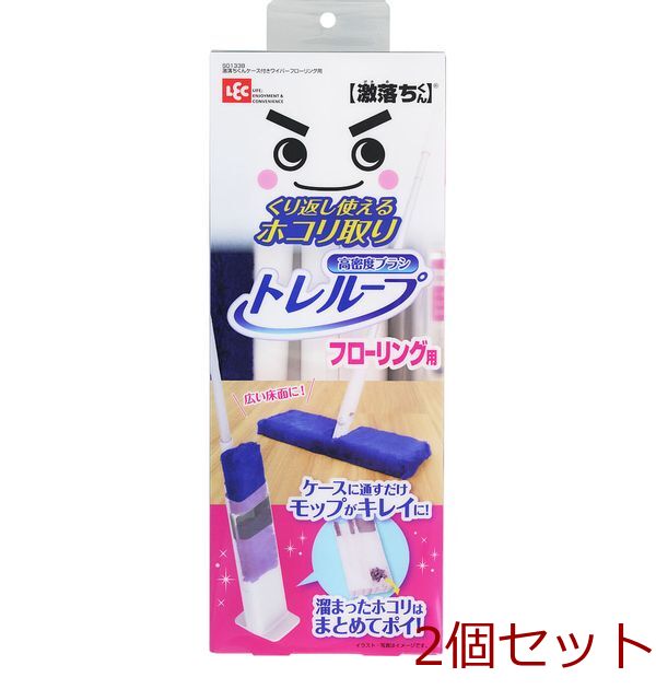 激落ちくん ケース付き ワイパー フローリング用 2個セット-0