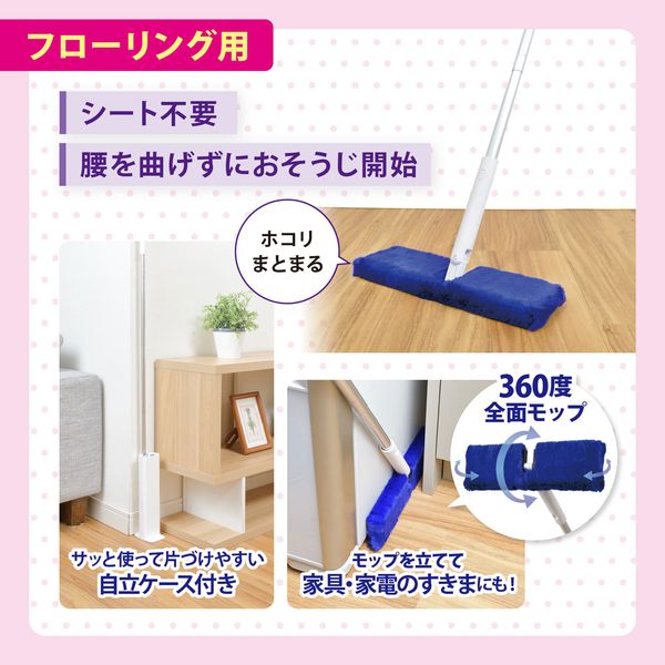 激落ちくん ケース付き ワイパー フローリング用 2個セット-2