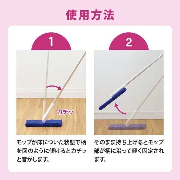 激落ちくん ケース付き ワイパー フローリング用 2個セット-3