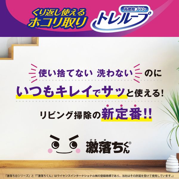 激落ちくん ケース付き ワイパー 階段用 2個セット-1