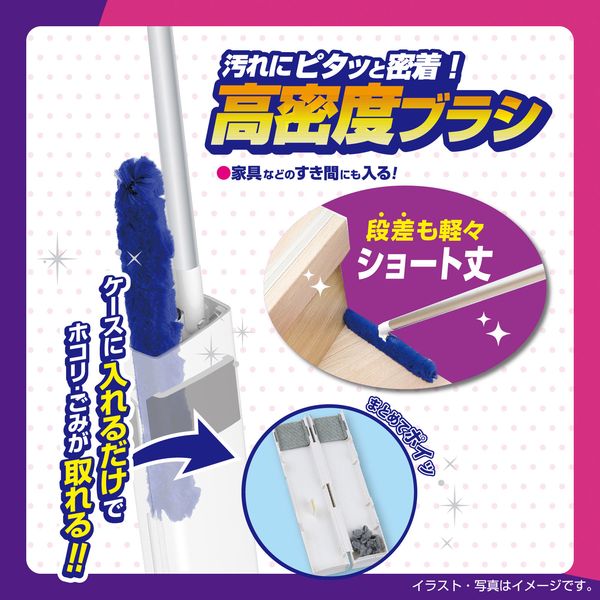 激落ちくん ケース付き ワイパー 階段用 2個セット-2