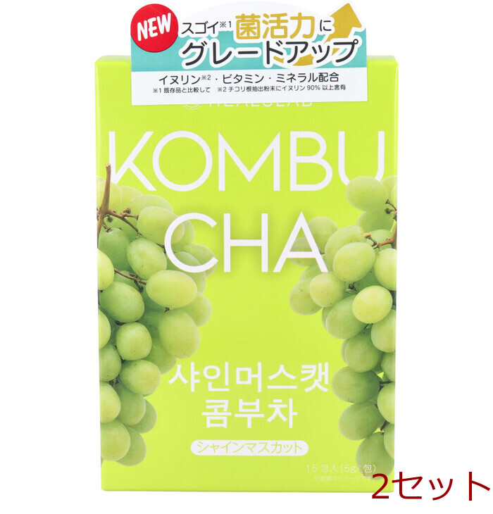 HEALSLAB ヒルズラボ コンブチャ シャインマスカット 5g×15包入 2セット-0