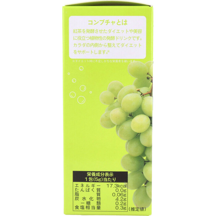 HEALSLAB ヒルズラボ コンブチャ シャインマスカット 5g×15包入 2セット-2