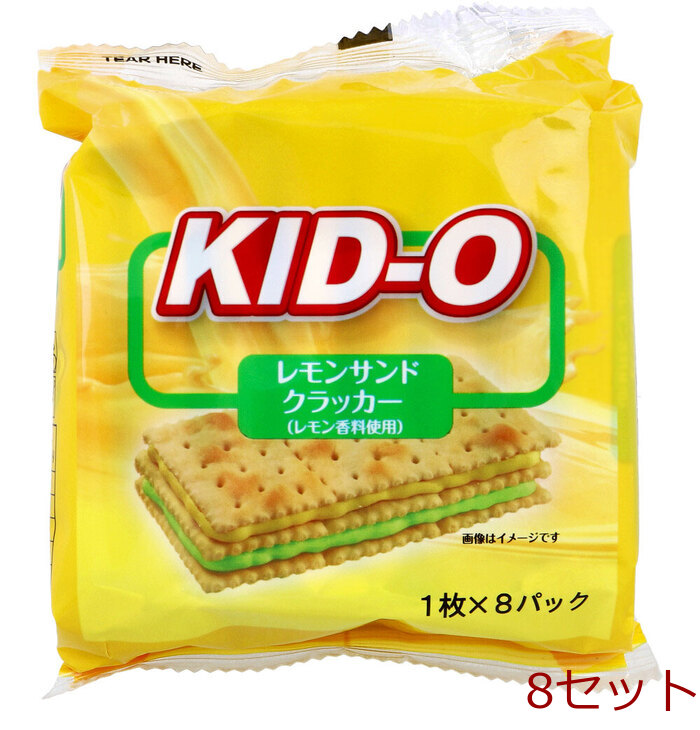 KID O レモンサンドクラッカー 1枚入×8パック 8セット-0