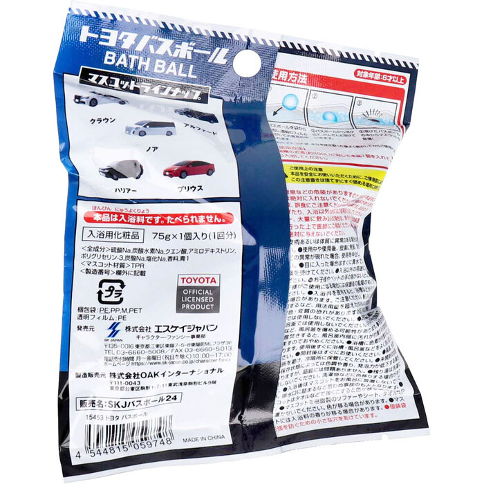 トヨタ バスボール シャボンの香り 75g 1回分 5個セット-1