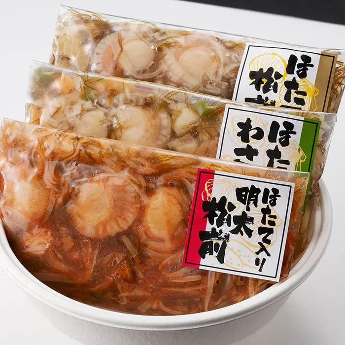 夏季限定 博多紀久屋 ほたて三味セット のし対応可-2