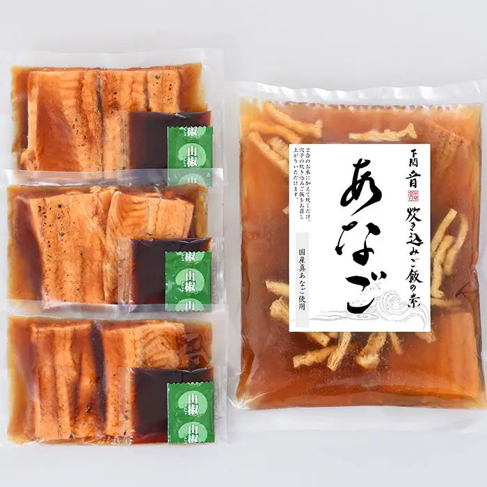 夏季限定 下関 音 天然煮あなご炙りセット のし対応可-1