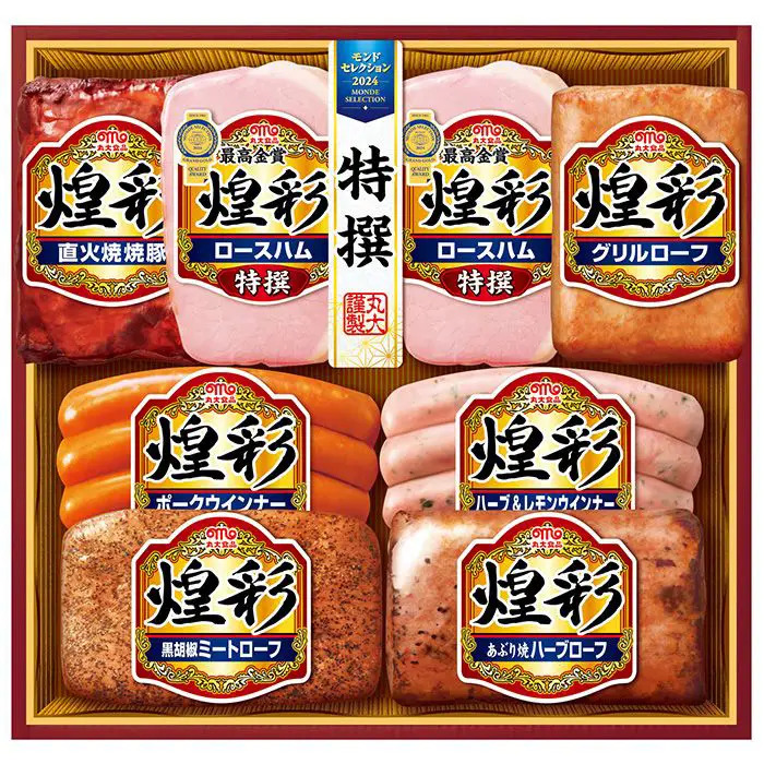 夏季限定 丸大食品 煌彩　特撰ロースハム180g×2、直火焼焼豚・あぶり焼ハーブローフ 各170g　等 のし対応可-0