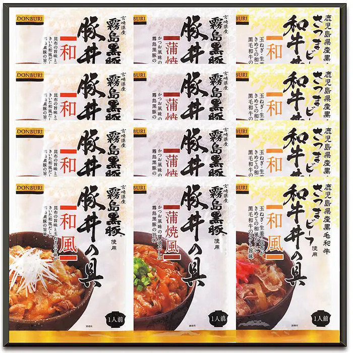 夏季限定 霧島黒豚 国産黒毛和牛 黒豚丼 和牛ミニ丼の具三昧 のし対応可-5