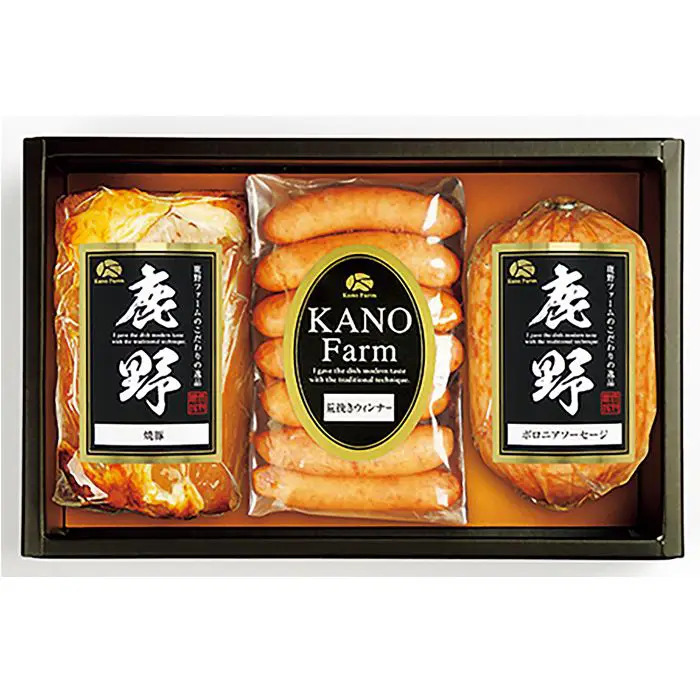夏季限定 鹿野高原牧場ハムギフト　豚・ボロニアソーセージ 各250g、荒挽きウインナー200g のし対応可-5