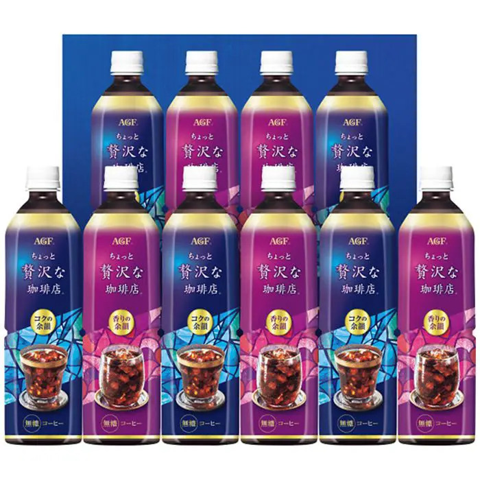 夏季限定 ＡＧＦ ちょっと贅沢な珈琲店アイスコーヒーギフト　各900ml×10本 のし対応可-0