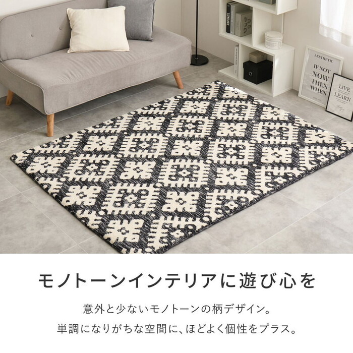 ラグ シェニールラグ ふっくら 厚手 滑り止め ダッタ 約130×190cm-2