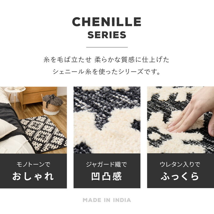 シェニールマット 玄関マット 約70×120cm 室内 ふっくら 厚手 滑り止め ダッタ 3サイズ-1