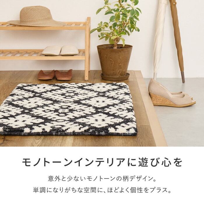 シェニールマット 玄関マット 約70×120cm 室内 ふっくら 厚手 滑り止め ダッタ 3サイズ-2