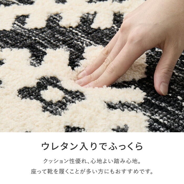 シェニールマット 玄関マット 約70×120cm 室内 ふっくら 厚手 滑り止め ダッタ 3サイズ-4