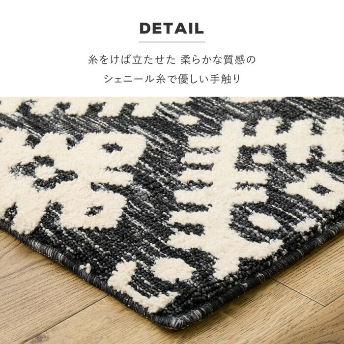 シェニールマット 玄関マット 約70×120cm 室内 ふっくら 厚手 滑り止め ダッタ 3サイズ-5