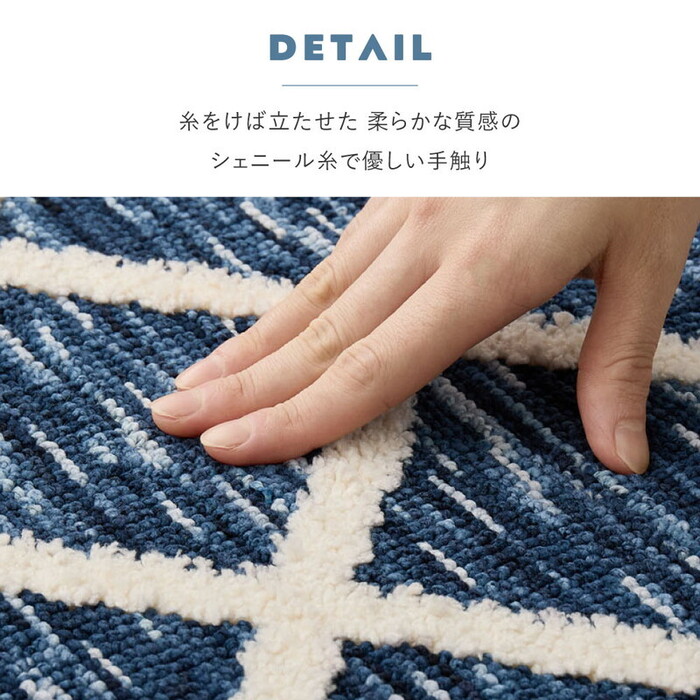 シェニールマット 玄関マット 約45×75cm 室内 アイラ 3サイズ-5