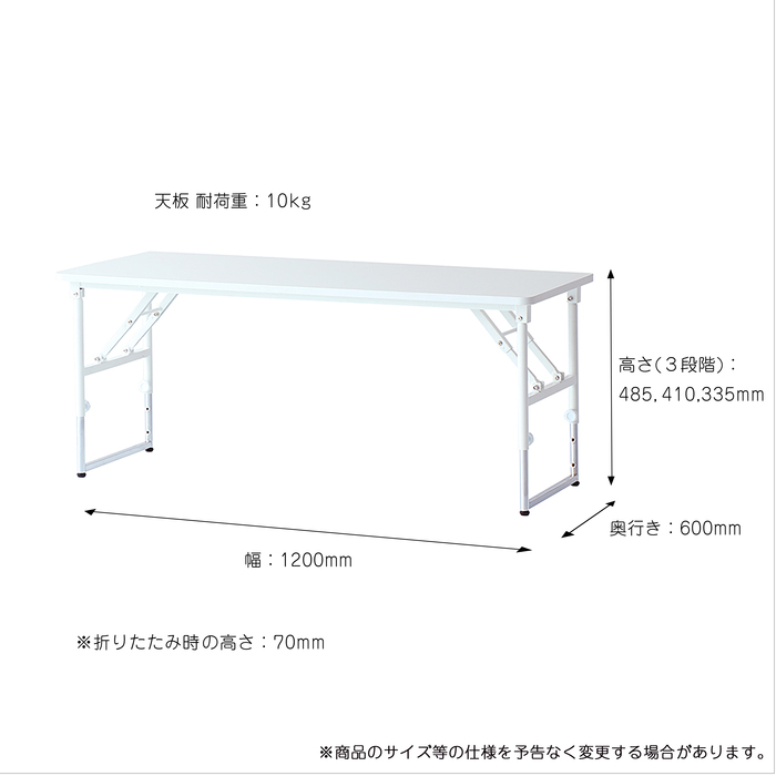 高さを3段階に調整できるキッズテーブル　PLT 3855 PLETO Folding Table 600-14