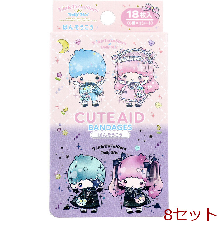  Little Twin Stars DMX CUTE AID.. похоже ..18 листов входит 8 комплект -0