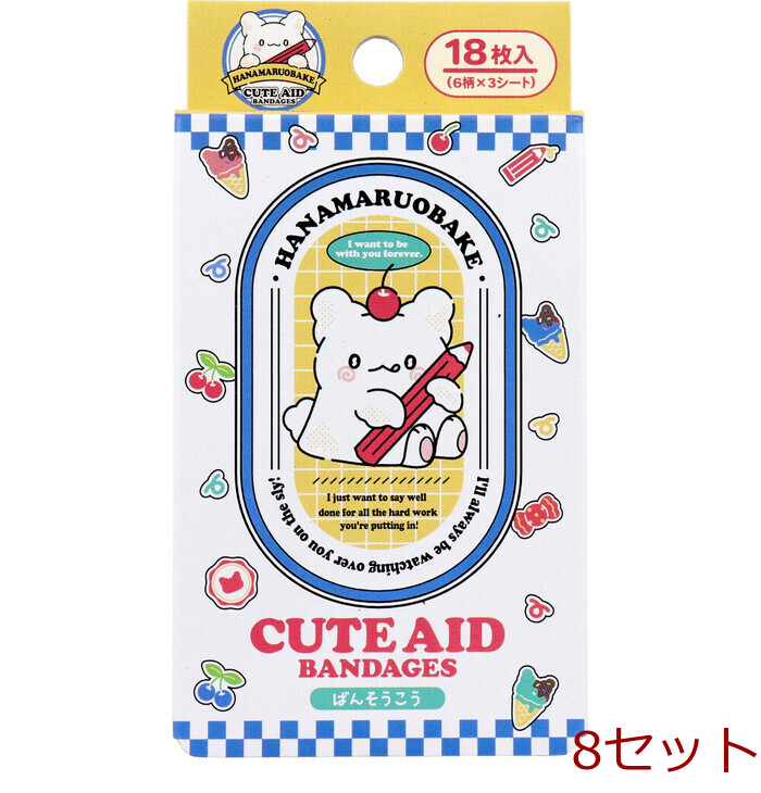 はなまるおばけ CUTE AID ばんそうこう 18枚入 8セット-0
