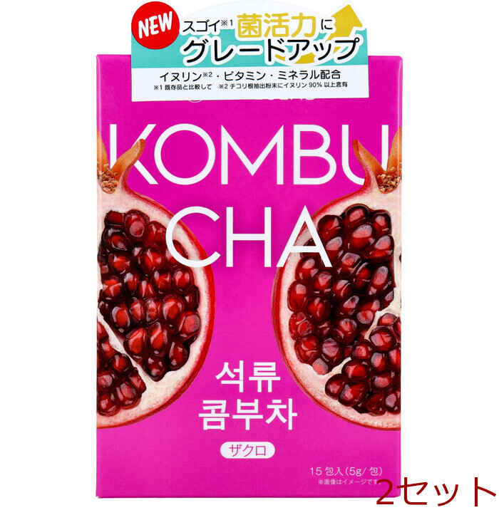 HEALSLAB ヒルズラボ コンブチャ ザクロ 5g×15包入 2セット-0