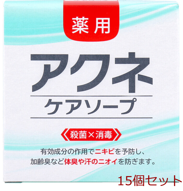 薬用アクネケアソープ 80g 15個セット-0