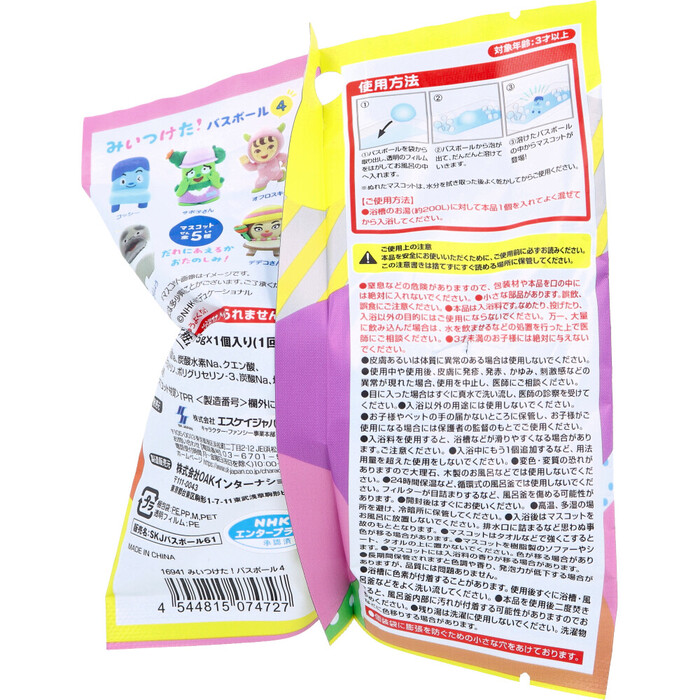 みいつけた バスボール4 せっけんのかおり 75g 1回分 5個セット-2