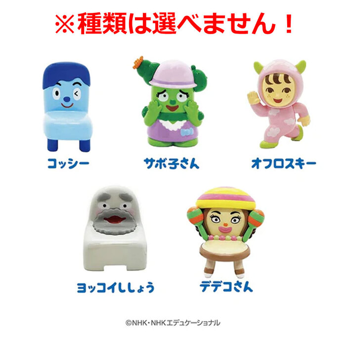 みいつけた バスボール4 せっけんのかおり 75g 1回分 5個セット-3