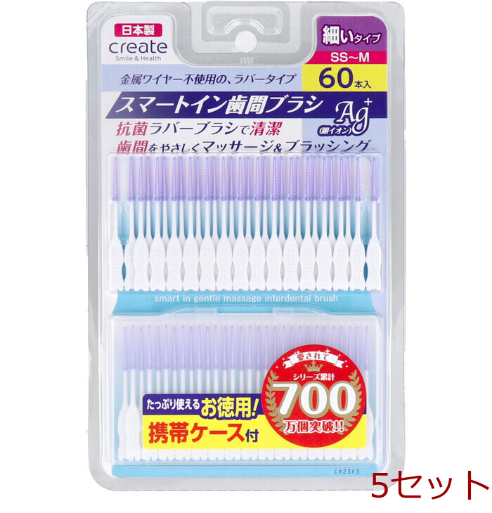 スマートイン歯間ブラシ 細いタイプ SS M 60本入 5セット-0