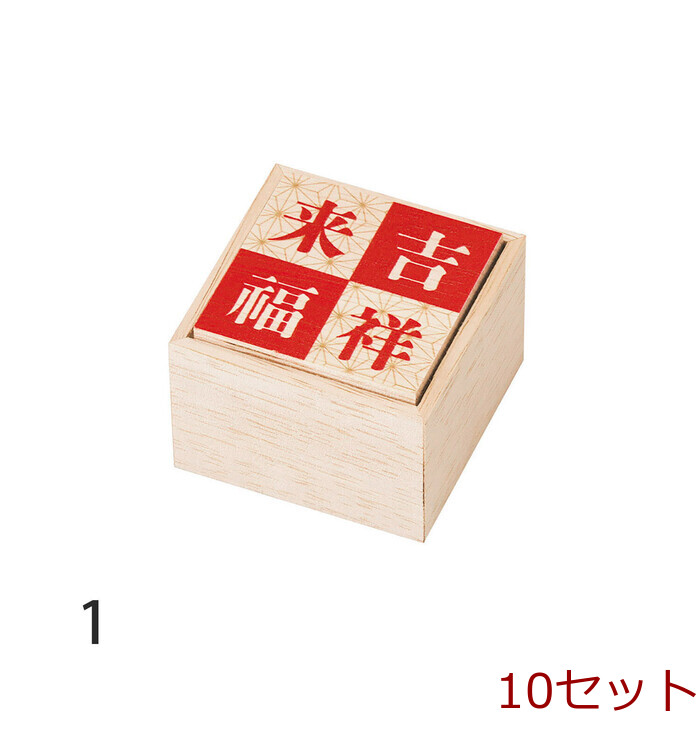 ファルカタ プチ蓋付小箱 吉祥来福 紅梅 梅結び 容器 日本製 10個セット-0