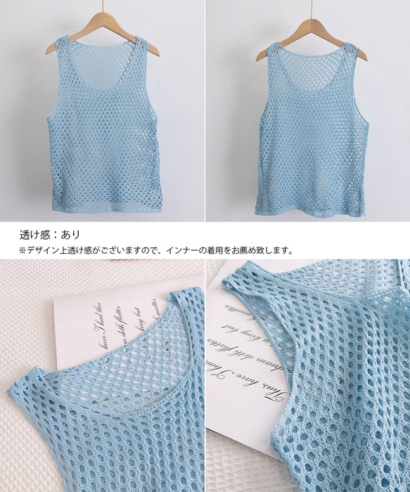 透かし編みニットベスト 重ね着ニットジレ-9