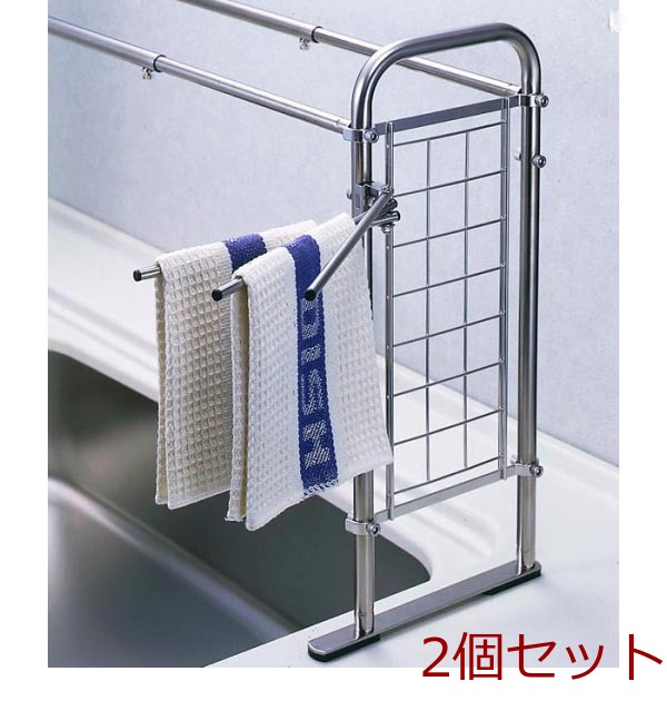 SUIユニ ふきん掛け 2個セット-0