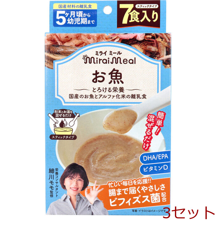 ミライミール お魚 スティックタイプ 7包入 3セット-0
