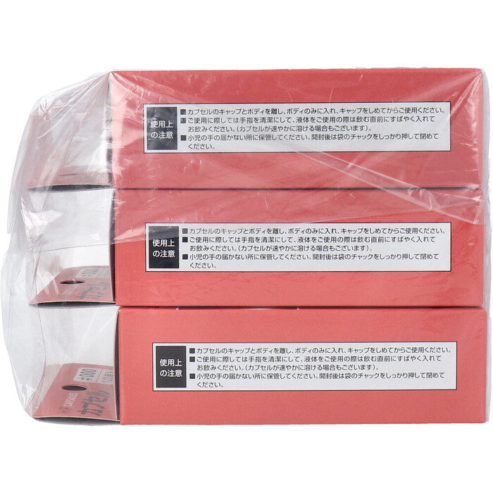 HFカプセル 000号 100個入×3箱セット-3