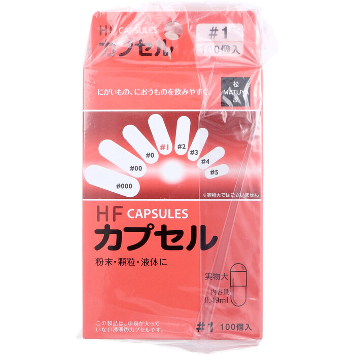 HFカプセル 1号 100個入×3箱セット-1
