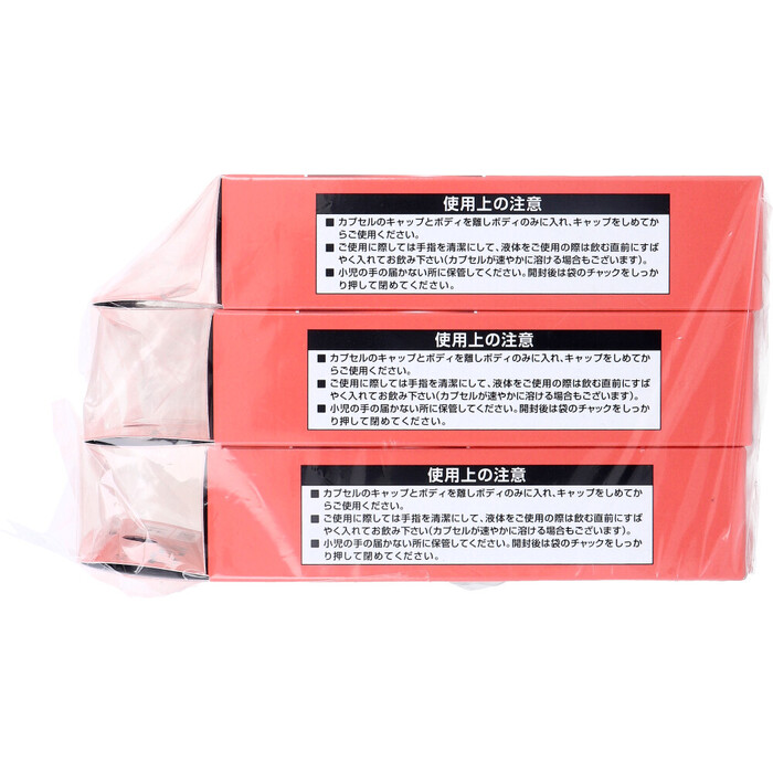 HFカプセル 1号 100個入×3箱セット-3