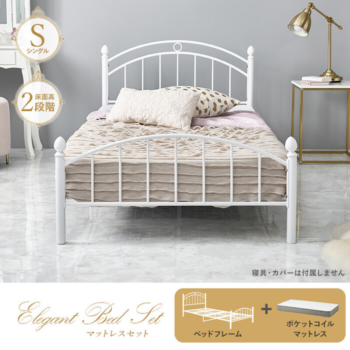 マットレス付シングルベッドKH 3079S WH3302-1