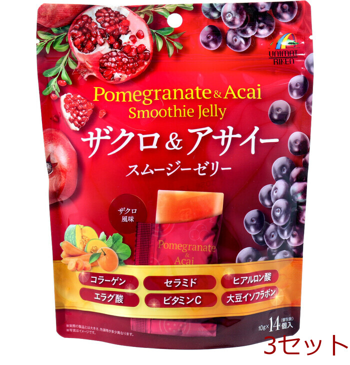 ザクロ＆アサイー スムージーゼリー 10g×14個入 3セット-0