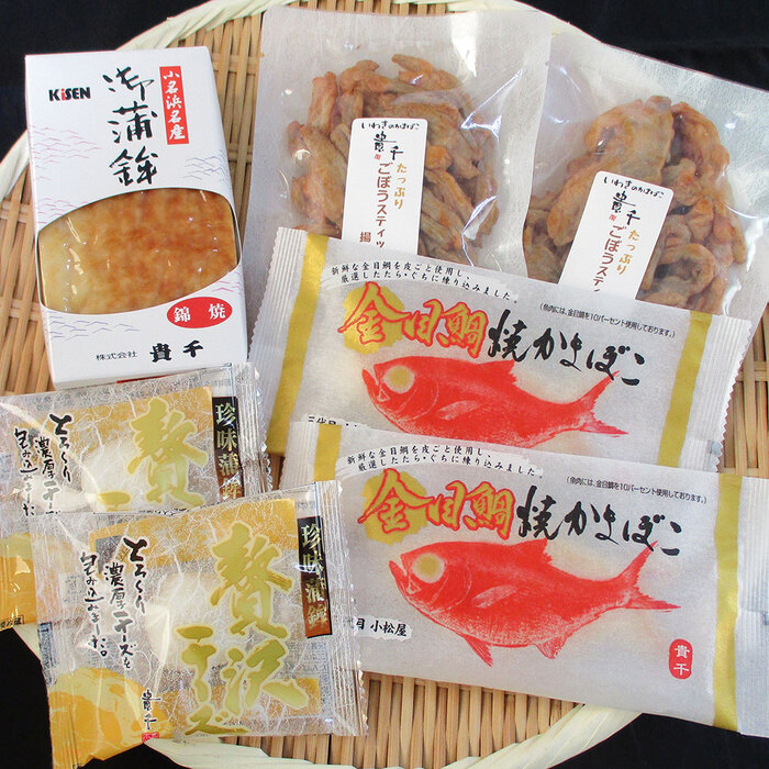 福島 貴千 かまぼこ詰合せ 焼きかまぼこ 錦焼 珍味蒲鉾贅沢チーズ 金目鯛焼かまぼこ ごぼうスティック揚げ かまぼこ セット 二重包装可-1