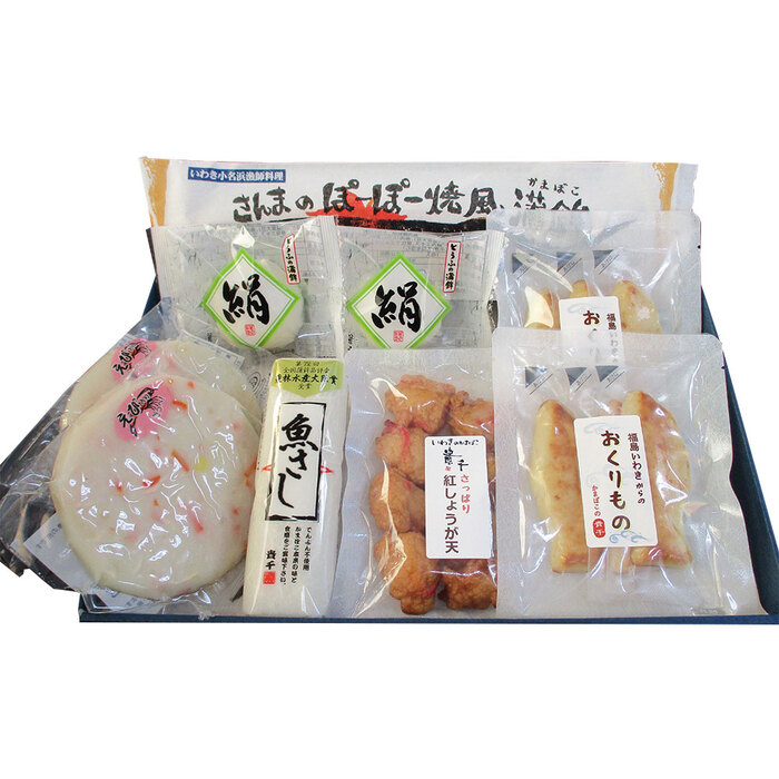福島 貴千 かまぼこ詰合せ 白蒸しかまぼこえび 魚さし とうふの蒲鉾絹 いわきからの贈り物 キンキ焼かまぼこ 等 セット 二重包装可-1