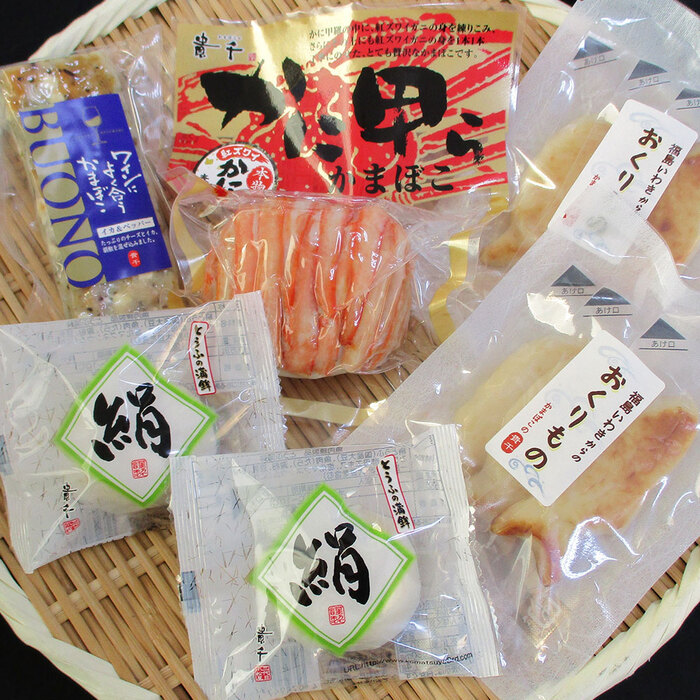 福島 貴千 かまぼこ詰合せ ワインによく合うかまぼこイカ＆ペッパー かに甲らかまぼこ いわきからの贈り物 金目鯛焼かまぼこ等 セット 二重包装可-0