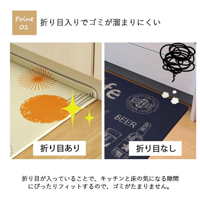 キッチンマット 約45×240cm お手入れ簡単 拭ける すべりにくい ネコ柄 PVC プラッツ-1